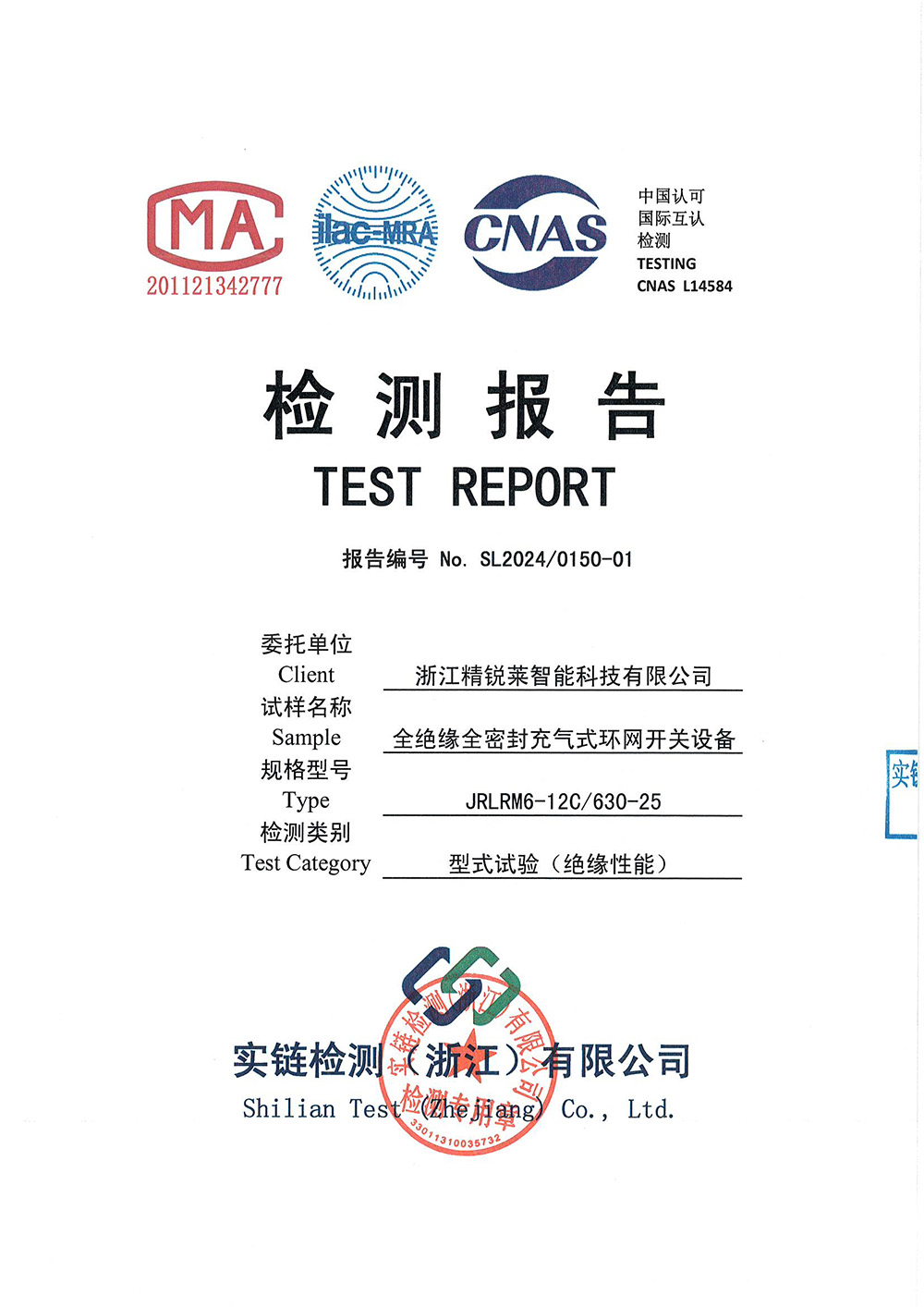 產(chǎn)品名稱