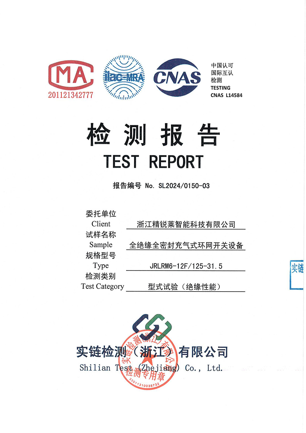 產(chǎn)品名稱