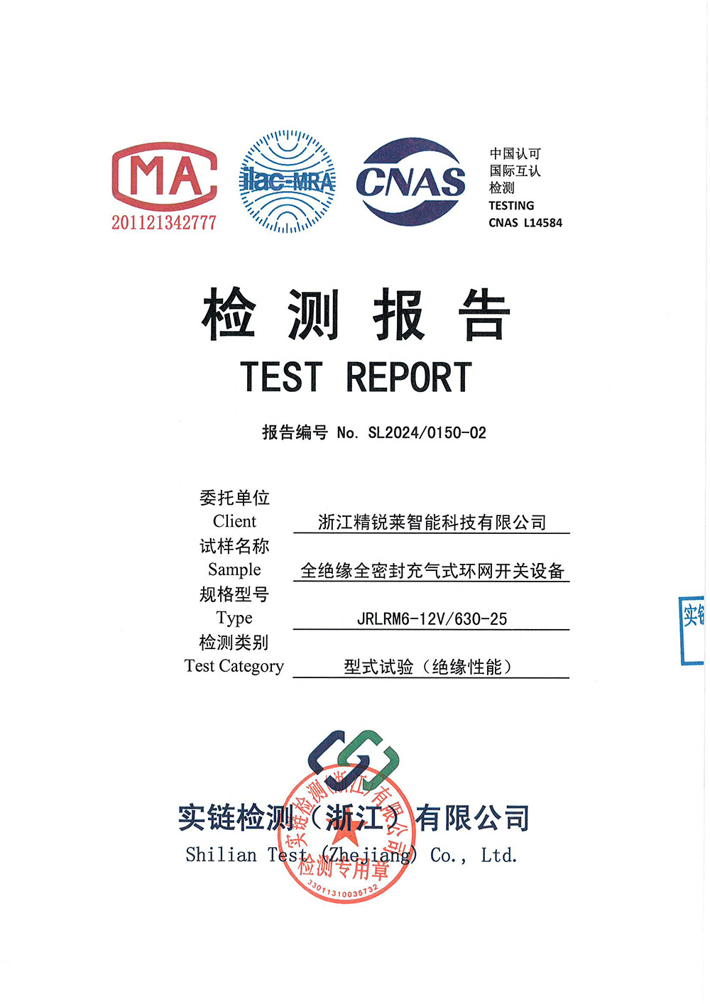 產(chǎn)品名稱