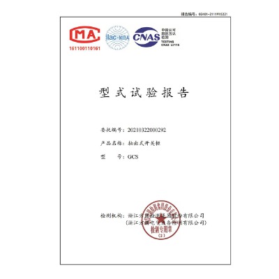 產(chǎn)品名稱