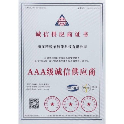 產品名稱
